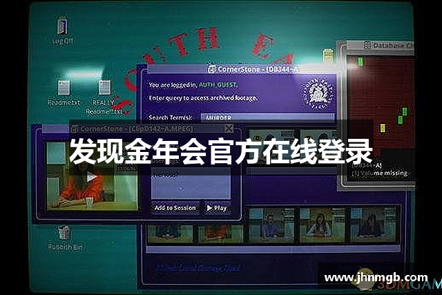 发现金年会官方在线登录